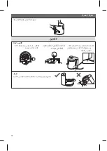 Preview for 20 page of Panasonic MJ-H300 Operating Instructions Manual