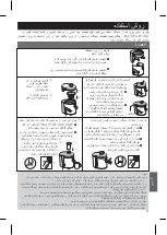 Preview for 27 page of Panasonic MJ-H300 Operating Instructions Manual