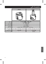 Preview for 31 page of Panasonic MJ-H300 Operating Instructions Manual