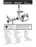 Preview for 2 page of Panasonic MK-G38PR Operating Instruction