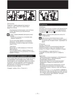 Preview for 4 page of Panasonic MK-G38PR Operating Instruction