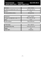 Preview for 9 page of Panasonic MK-G38PR Operating Instruction