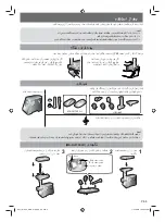 Preview for 13 page of Panasonic MK-GJ1700 Operating Instructions Manual