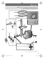 Preview for 17 page of Panasonic MK-GJ1700 Operating Instructions Manual