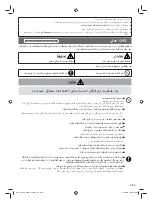 Preview for 19 page of Panasonic MK-GJ1700 Operating Instructions Manual