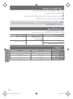 Preview for 20 page of Panasonic MK-GJ1700 Operating Instructions Manual