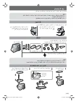 Preview for 21 page of Panasonic MK-GJ1700 Operating Instructions Manual