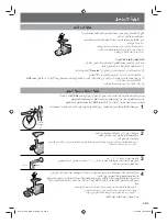 Preview for 23 page of Panasonic MK-GJ1700 Operating Instructions Manual