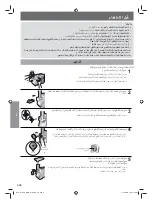 Preview for 24 page of Panasonic MK-GJ1700 Operating Instructions Manual