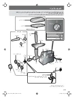 Preview for 25 page of Panasonic MK-GJ1700 Operating Instructions Manual