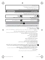 Preview for 27 page of Panasonic MK-GJ1700 Operating Instructions Manual