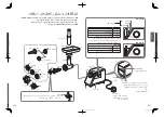 Preview for 11 page of Panasonic MK-ZJ2700 Operating Instructions Manual