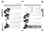 Preview for 13 page of Panasonic MK-ZJ2700 Operating Instructions Manual