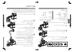 Preview for 20 page of Panasonic MK-ZJ3500 Operating Instructions Manual