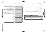 Preview for 22 page of Panasonic MK-ZJ3500 Operating Instructions Manual