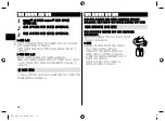 Preview for 34 page of Panasonic nanoe EH-NA32 Operating Instructions Manual