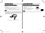 Preview for 35 page of Panasonic nanoe EH-NA32 Operating Instructions Manual