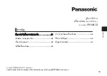 Preview for 39 page of Panasonic nanoe EH-NA32 Operating Instructions Manual