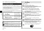 Preview for 40 page of Panasonic nanoe EH-NA32 Operating Instructions Manual