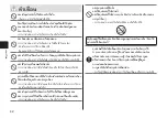 Preview for 42 page of Panasonic nanoe EH-NA32 Operating Instructions Manual