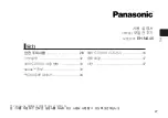 Preview for 27 page of Panasonic nanoe EH-NA46 Operating Instructions Manual