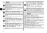 Preview for 30 page of Panasonic nanoe EH-NA46 Operating Instructions Manual