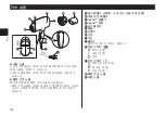 Preview for 32 page of Panasonic nanoe EH-NA46 Operating Instructions Manual