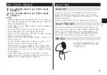 Preview for 33 page of Panasonic nanoe EH-NA46 Operating Instructions Manual