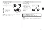 Preview for 35 page of Panasonic nanoe EH-NA46 Operating Instructions Manual