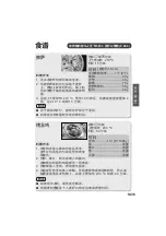 Preview for 33 page of Panasonic NB-H3801 Operating Instructions Manual