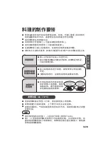 Preview for 39 page of Panasonic NB-H3801 Operating Instructions Manual