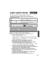 Preview for 43 page of Panasonic NB-H3801 Operating Instructions Manual