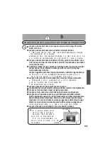 Preview for 45 page of Panasonic NB-H3801 Operating Instructions Manual