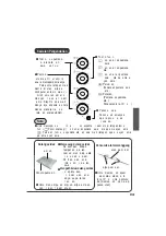 Preview for 49 page of Panasonic NB-H3801 Operating Instructions Manual