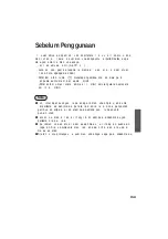 Preview for 51 page of Panasonic NB-H3801 Operating Instructions Manual