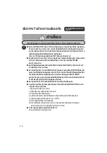 Preview for 84 page of Panasonic NB-H3801 Operating Instructions Manual