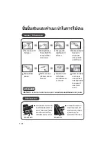 Preview for 90 page of Panasonic NB-H3801 Operating Instructions Manual