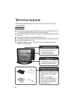 Preview for 100 page of Panasonic NB-H3801 Operating Instructions Manual