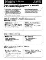 Preview for 22 page of Panasonic NF-RT300N Operating Manual