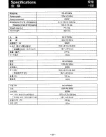 Preview for 23 page of Panasonic NF-RT300N Operating Manual