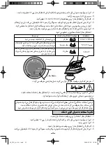 Preview for 22 page of Panasonic NI-JW670C Operating Instructions Manual