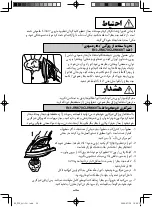 Preview for 24 page of Panasonic NI-JW670C Operating Instructions Manual