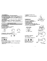 Preview for 10 page of Panasonic NI-P250T Operating Instructions Manual