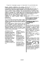 Preview for 84 page of Panasonic NN-ST271S Operating Instructions Manual