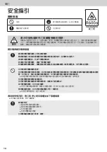 Preview for 14 page of Panasonic NR-B181W Operating Instructions Manual