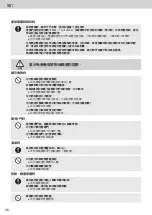 Preview for 16 page of Panasonic NR-B181W Operating Instructions Manual