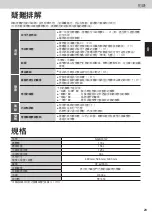 Preview for 23 page of Panasonic NR-B181W Operating Instructions Manual