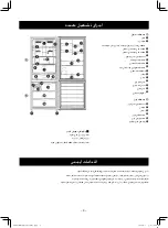 Preview for 9 page of Panasonic NR-B48M1 Operating Instructions Manual