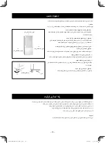 Preview for 10 page of Panasonic NR-B48M1 Operating Instructions Manual