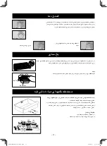 Preview for 11 page of Panasonic NR-B48M1 Operating Instructions Manual